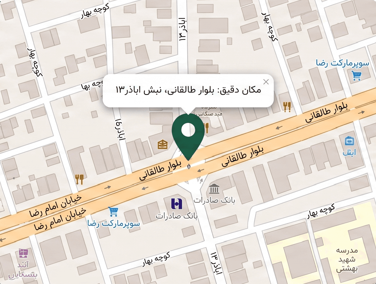 موقعیت دفتر آرپیکس
